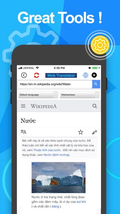 Captures d'écran de Translate - Translator Browser