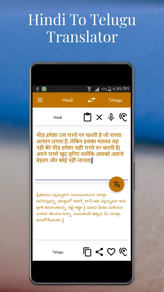 Zrzuty ekranu Hindi To Telugu Translator