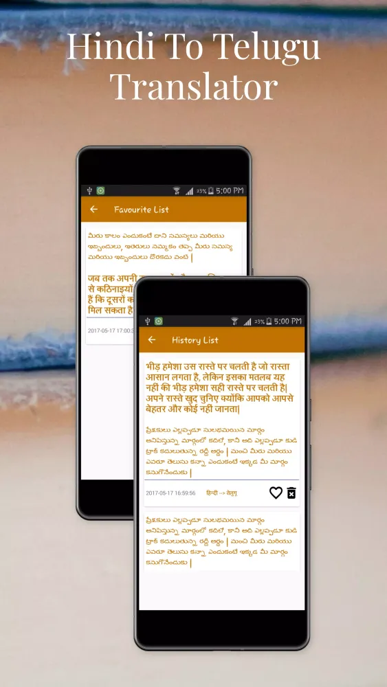 Zrzuty ekranu Hindi To Telugu Translator