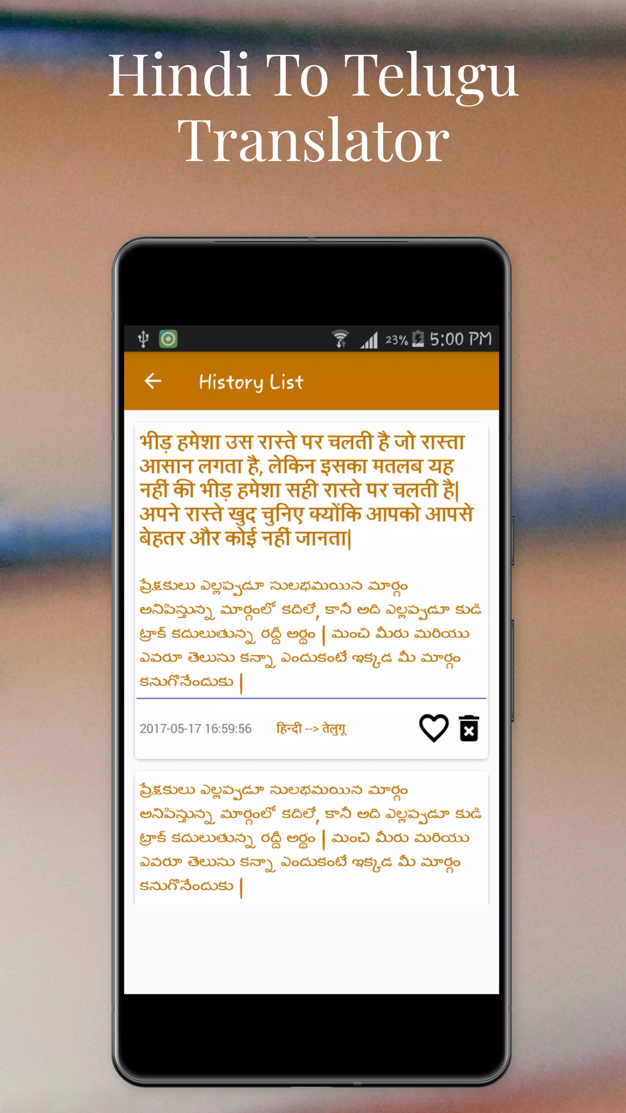 Hindi To Telugu Translator Screenshots