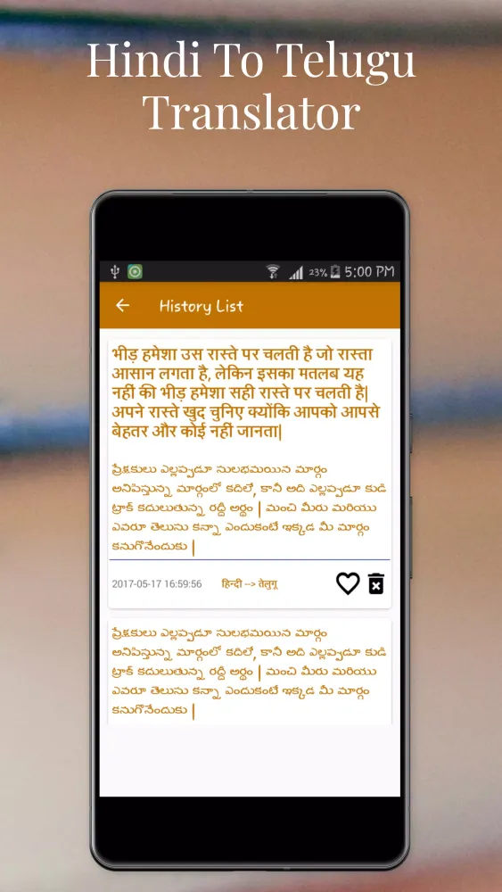 Zrzuty ekranu Hindi To Telugu Translator