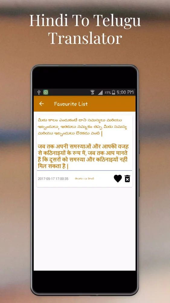 Zrzuty ekranu Hindi To Telugu Translator