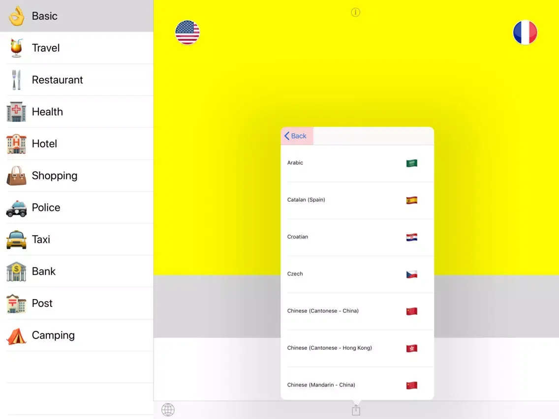 ภาพหน้าจอของ Voice To Translate iPad 