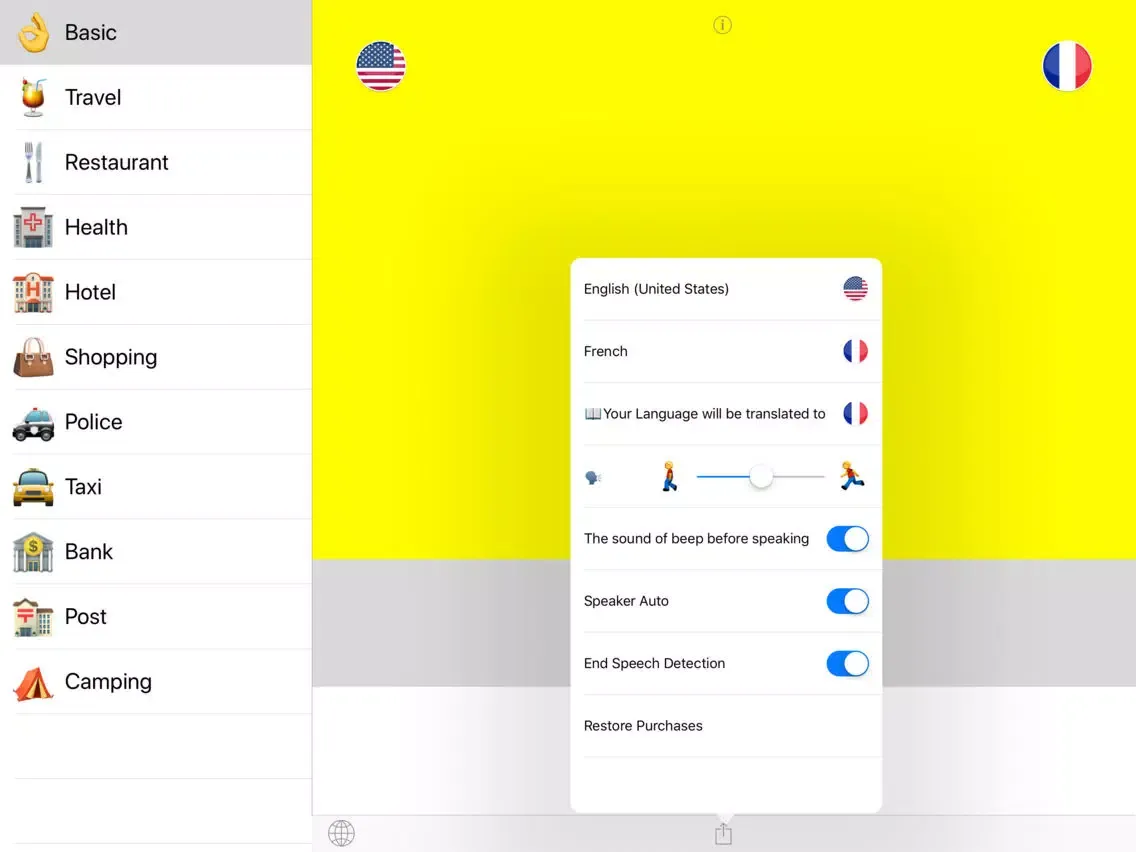ภาพหน้าจอของ Voice To Translate iPad 