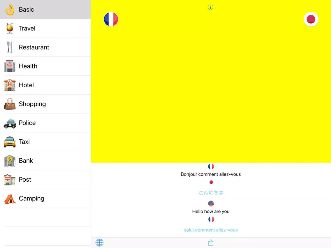 ภาพหน้าจอของ Voice To Translate iPad 