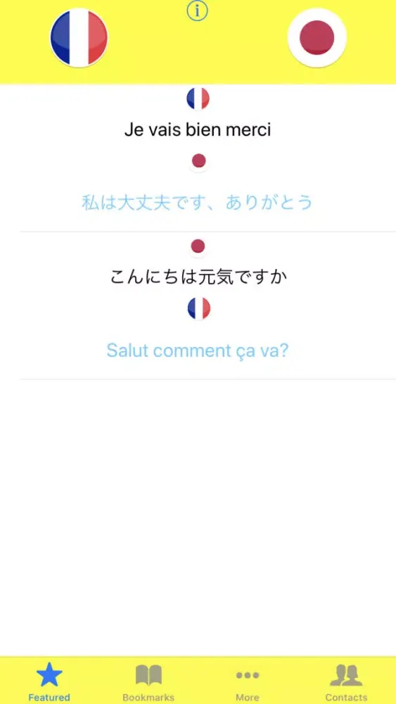 ภาพหน้าจอของ Voice To Translate
