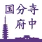 Burari Koku・Fu