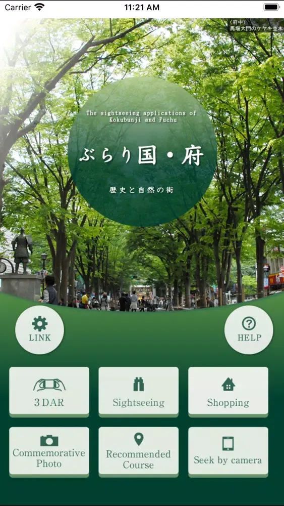 Screenshot di Burari Koku・Fu