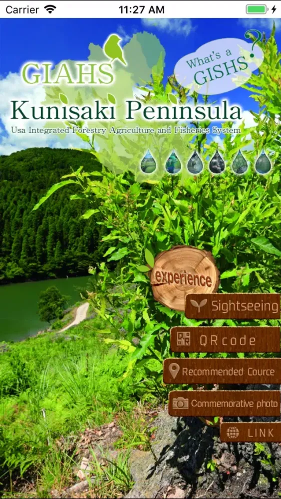 GIAHS KunisakiCity應用截圖