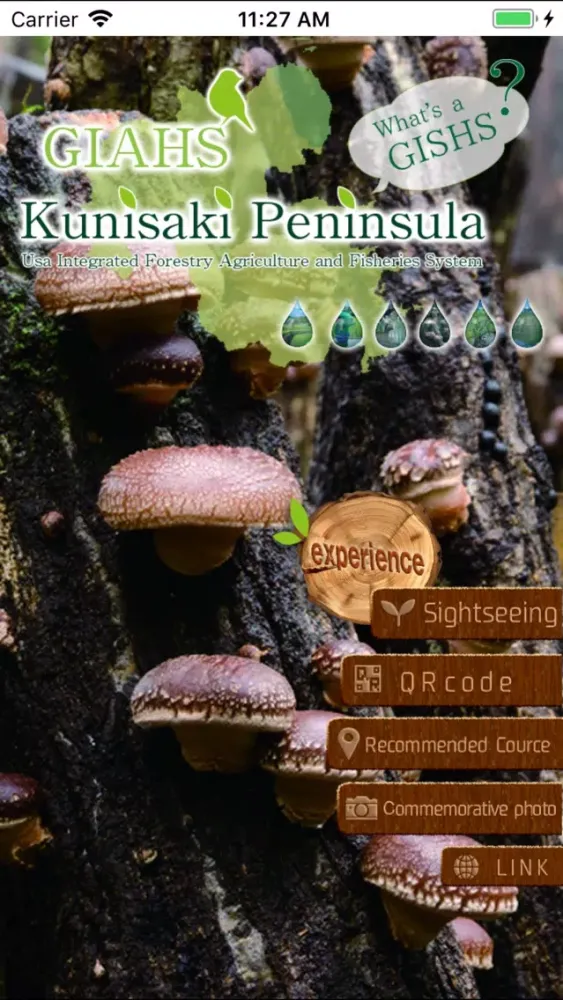 GIAHS KunisakiCity應用截圖