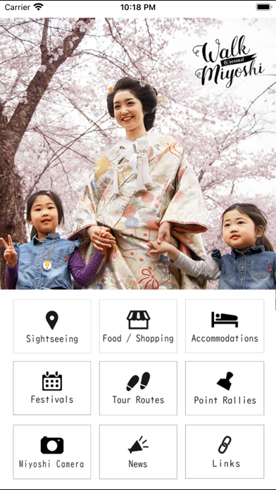 Walk Around Miyoshi (English)应用截图