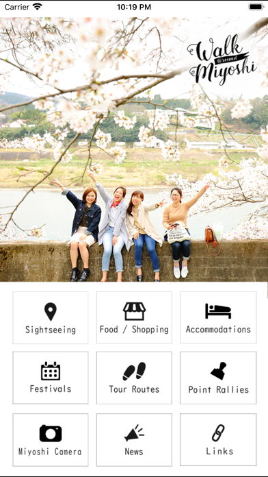 Walk Around Miyoshi (English)应用截图