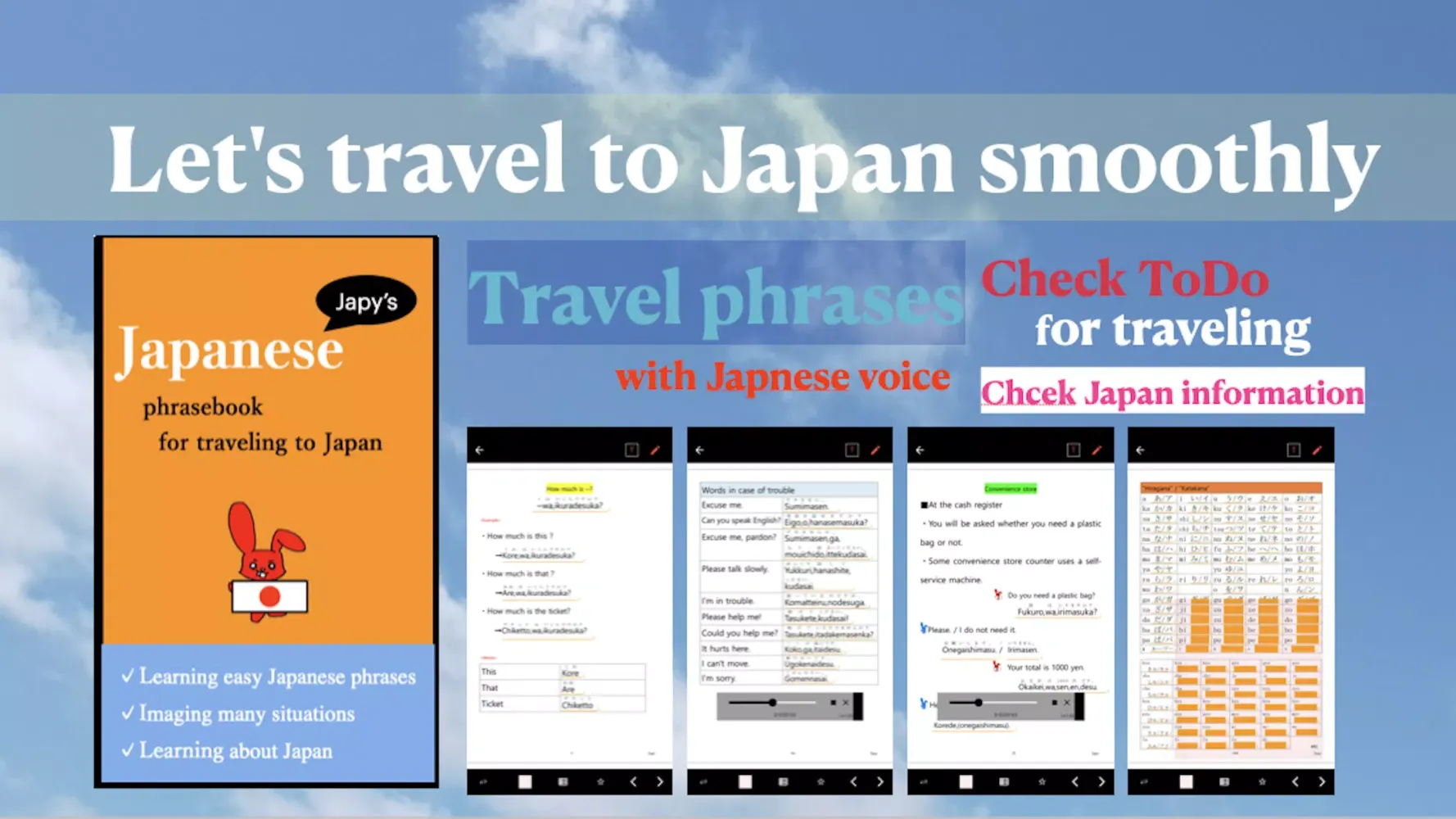 Offline Japan Travel Guide Screenshots
