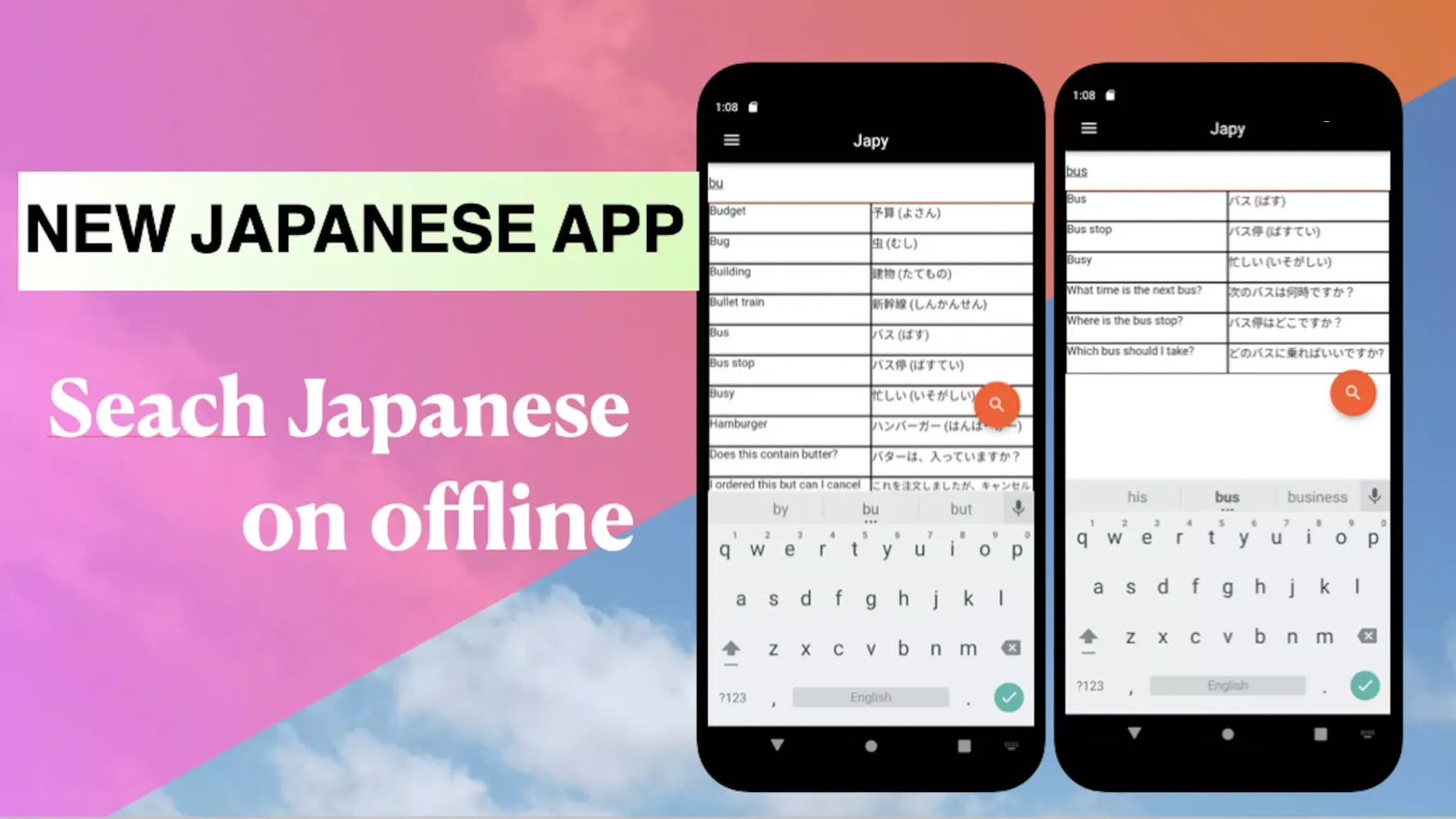 Offline Japan Travel Guide Screenshots