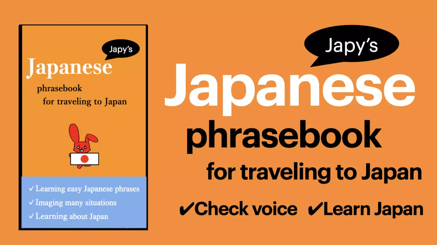 Offline Japan Travel Guide Screenshots