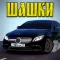 Caucasus Racer Russian Village