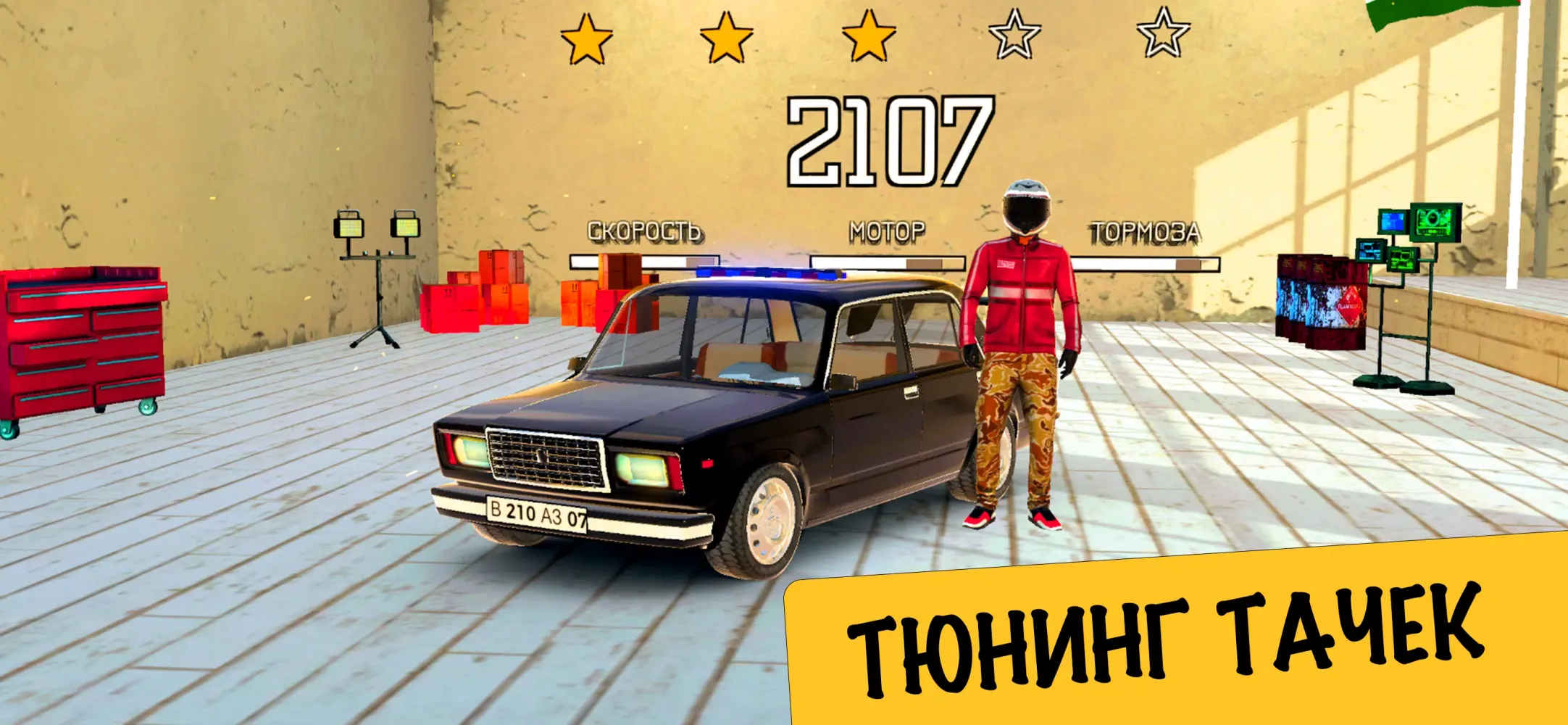 Capturas de pantalla de Caucasus Racer Russian Village