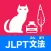 JLPT Grammar Exercise Book