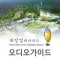 대장경 테마파크 - 오디오가이드