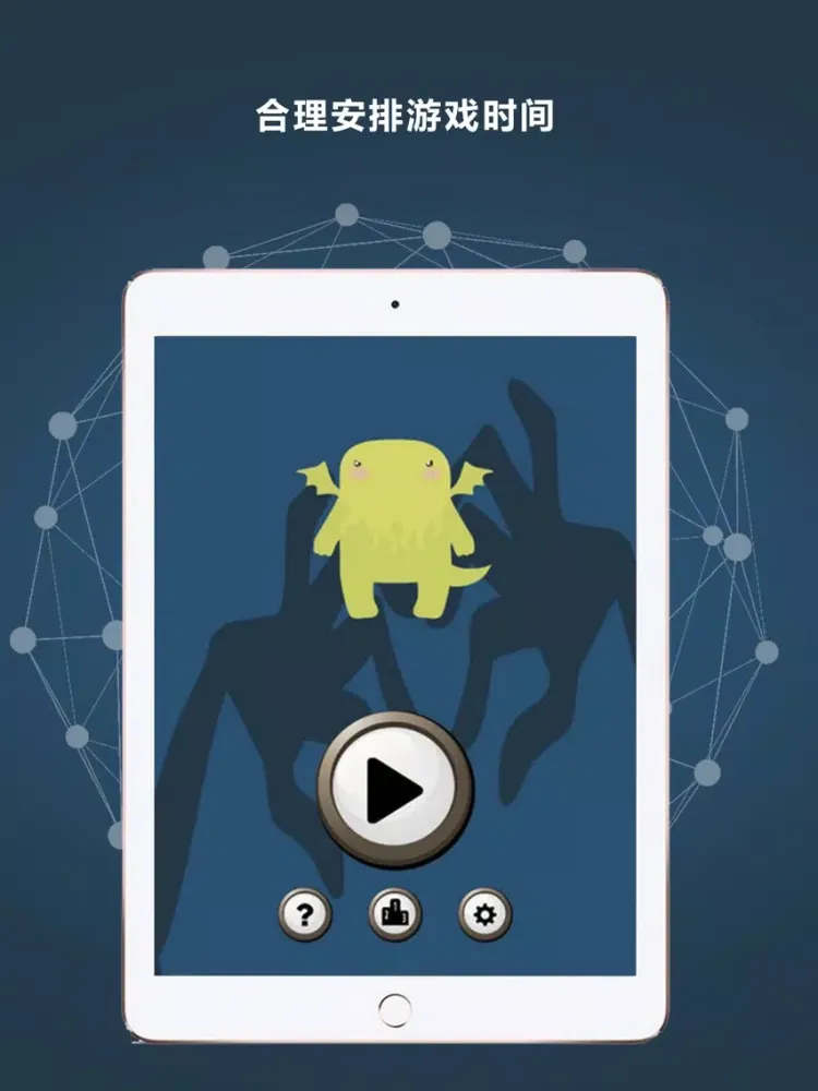 ภาพหน้าจอของ Kill vs Monster iPad 