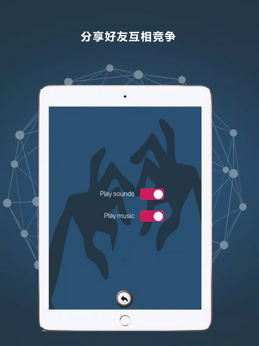 Kill vs Monster iPad  سکرین شاٹس