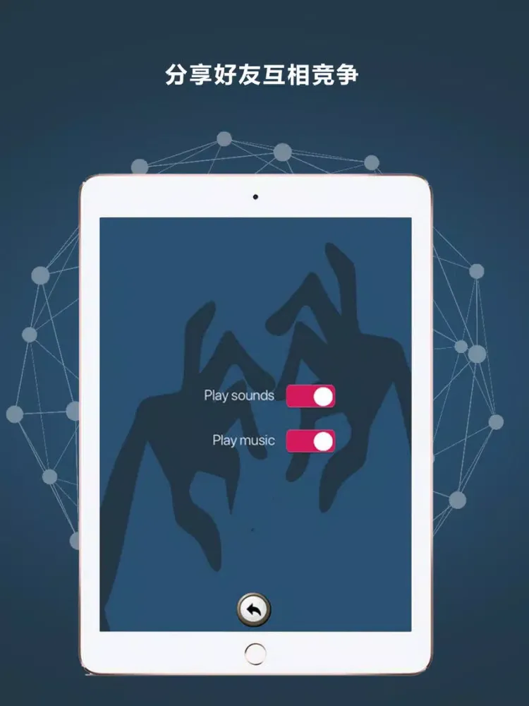 ภาพหน้าจอของ Kill vs Monster iPad 