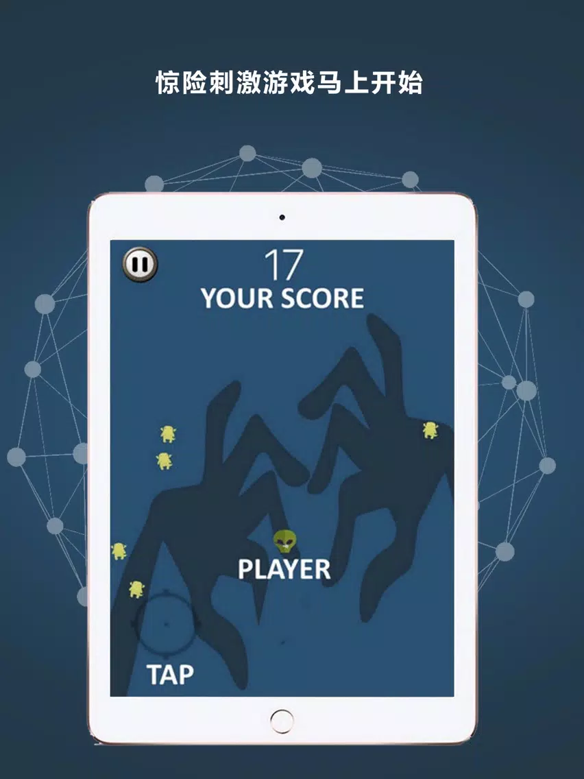 Kill vs Monster iPad  سکرین شاٹس