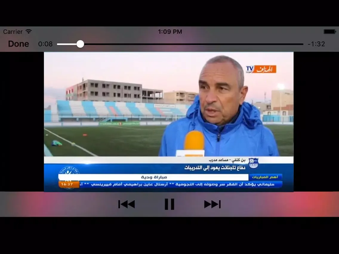 Tangkapan layar Algérie TV et Radio iPad 