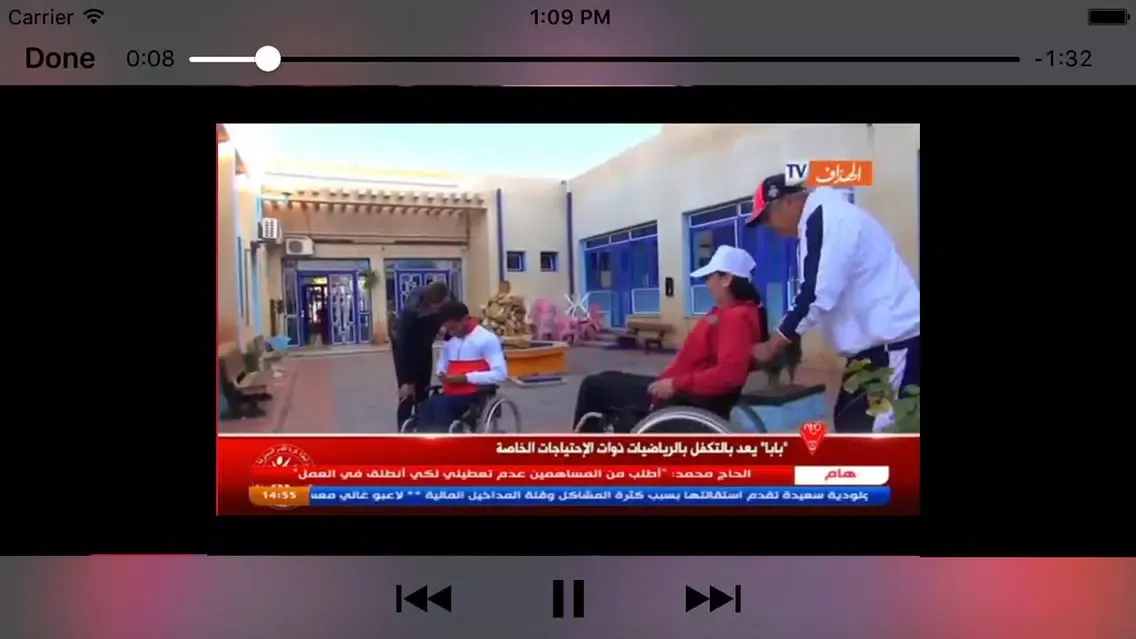 Tangkapan layar Algérie TV et Radio