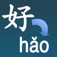 Convert To Pinyin Convert To Pinyin