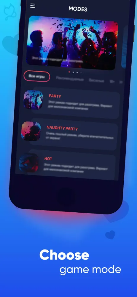Truth or Dare Screenshots