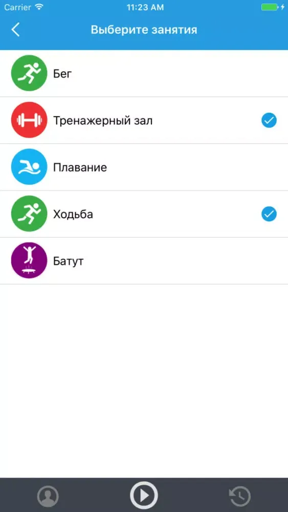 ТГУ.Будь здоров应用截图