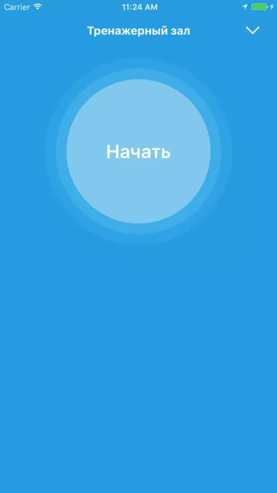 ТГУ.Будь здоров应用截图
