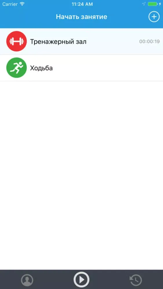 ТГУ.Будь здоров应用截图