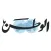 الوطن