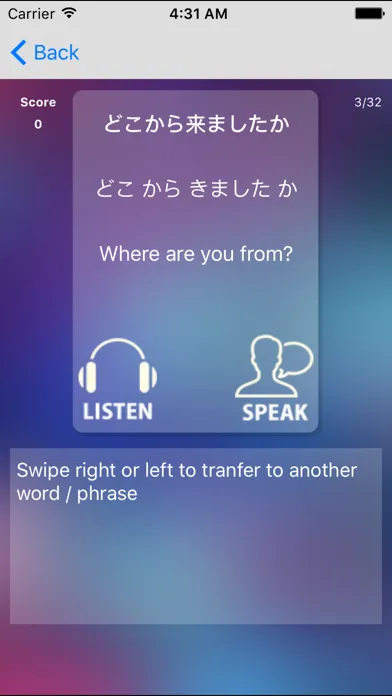JAPANESE SPEAK - Japanese speech recognizer應用截圖
