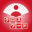 Japanese Crossword
