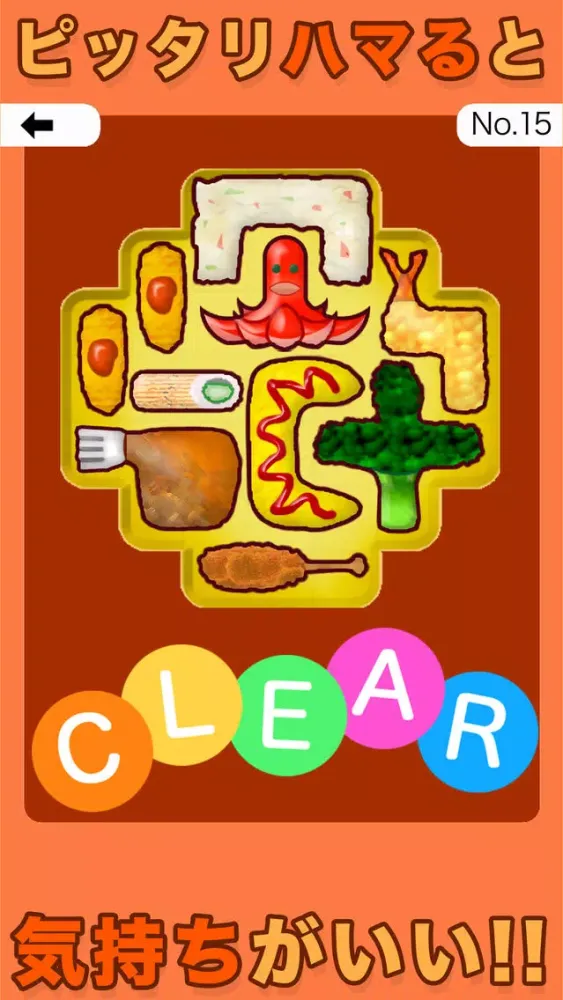 お弁当のおかずパズル應用截圖