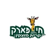 כיף בחי בפארק כיף בחי בפארק