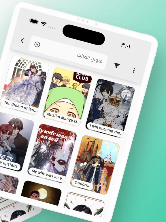 Dilar iPad Screenshots