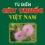 Từ điển cây thuốc