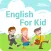 English For Kids - Music Video for YouTube Kids