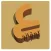 عقائد ميسرة