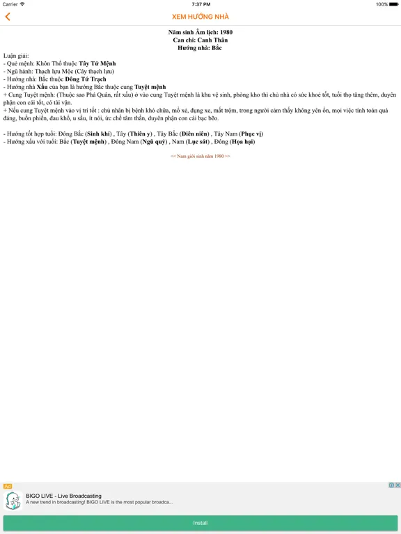 Xem hướng nhà iPad  স্ক্রিনশট