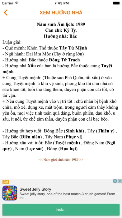 Xem hướng nhà স্ক্রিনশট