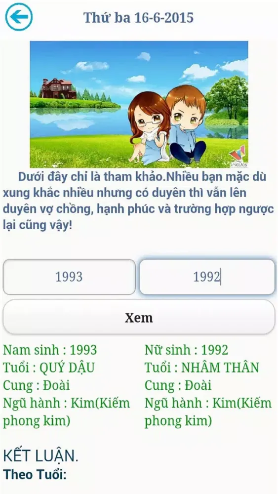 Скриншоты Lịch vạn niên tử vi tướng số