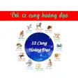 boi 12 cung hoang dao