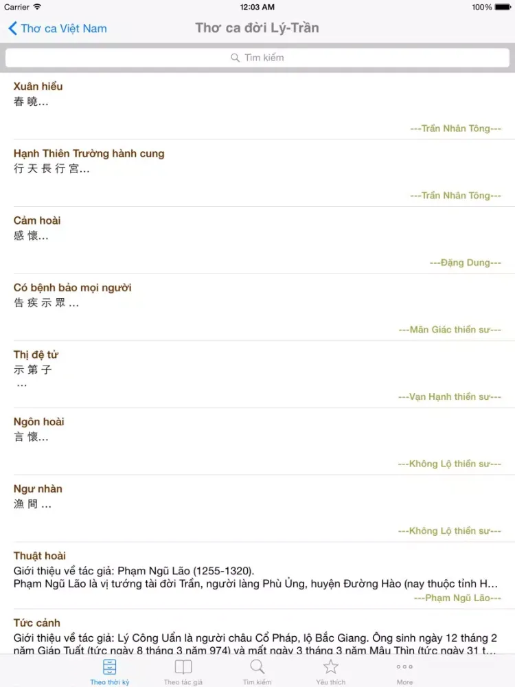 Tuyển tập thơ ca - Thơ Việt Nam qua các thời kỳ iPad 应用截图