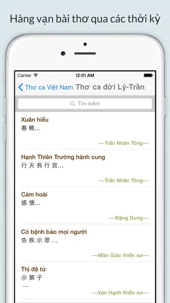 Tuyển tập thơ ca - Thơ Việt Nam qua các thời kỳ应用截图
