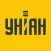 УНИАН